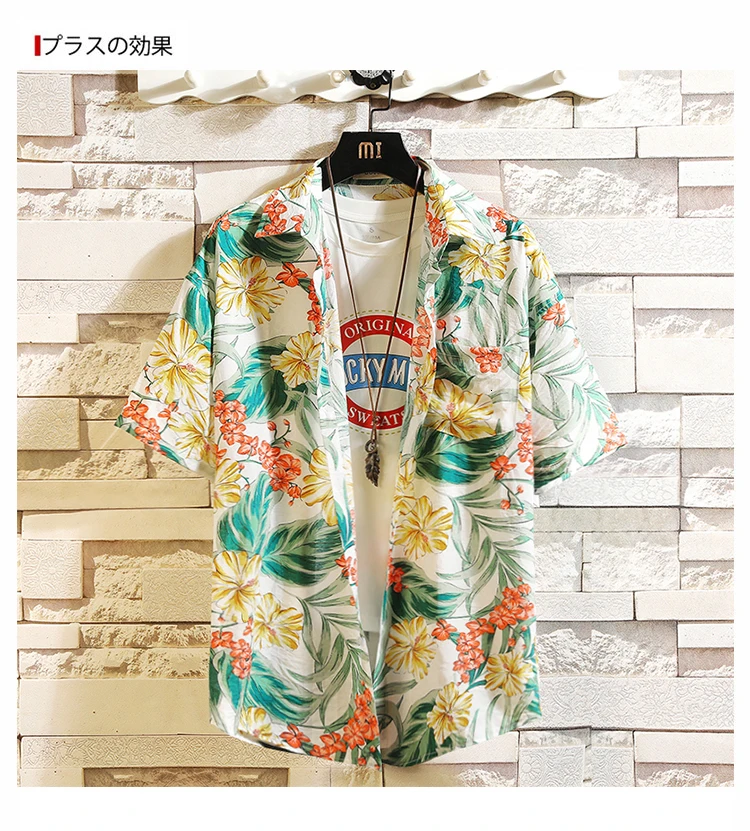 Бренд, летняя мужская пляжная рубашка с принтом, Модные свободные повседневные рубашки с коротким рукавом и цветочным принтом, большие Азиатские размеры, M-4XL, 5XL, Гавайские