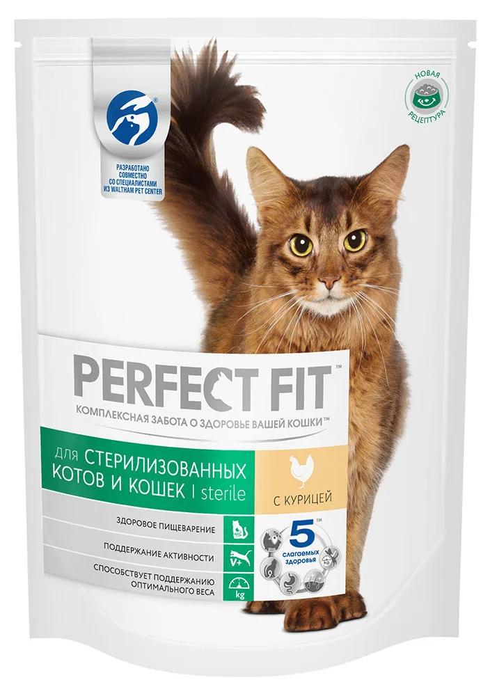 Корм Perfect Fit Sterile, с курицей, 650 г