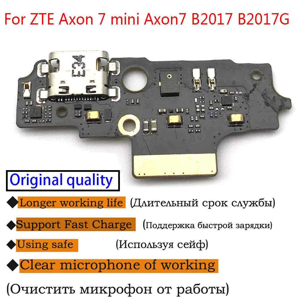 Оригинальная плата IC B2017 для ZTE Axon 7 mini Axon7 B2017G Axonmini док станция USB детали гибкого