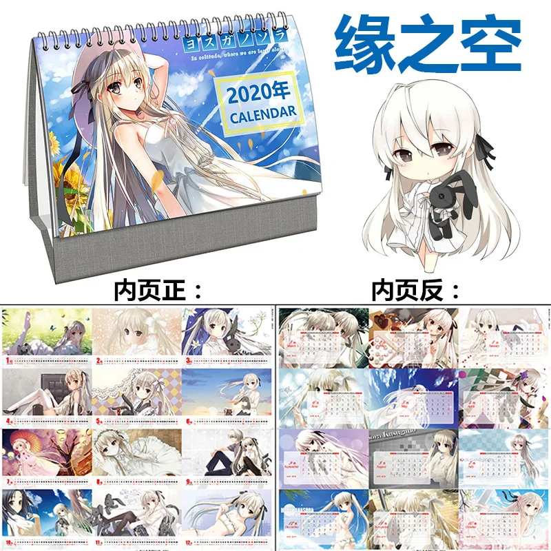  2020 Year Anime Game In solitude where we are least alone Cartoon character Desktop Calendar Daily 