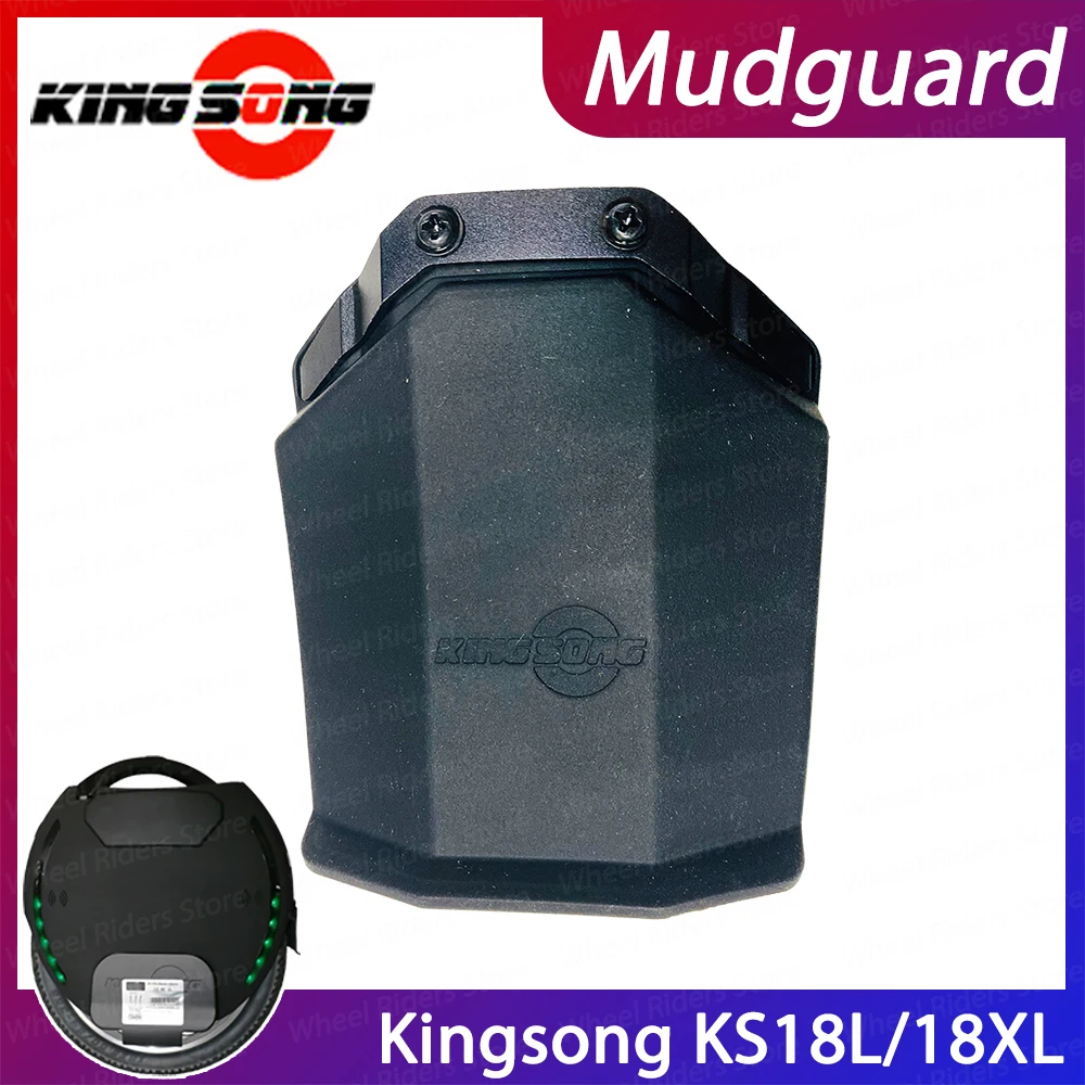 KINGSONG KS18XL 18L крыло для одноколесного велосипеда запасные части аксессуары
