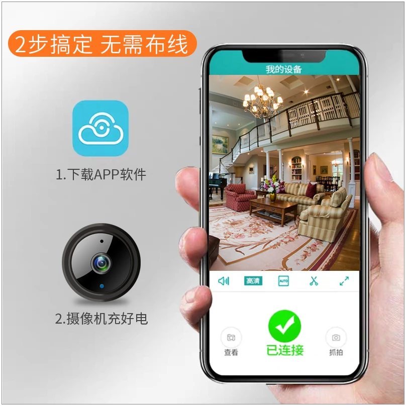 HD 1080P so tiny invisible 360 wifi Беспроводная несветящаяся камера ночного видения с usb-аккумулятором монитор дистанционного управления
