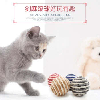 

Hemp rope toy pet toy sisal ball cat toy cat scratch toy