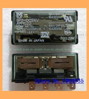 SP2-DC24V