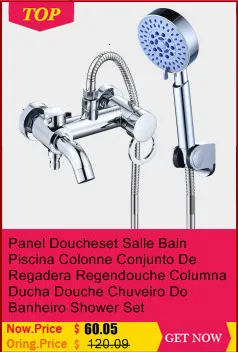 Дуще handdouche Choveiro Панель Doucheset Preto Conjunto De Duschset Piscina Ducha сделать Banheiro Chuveiro Eletrico набор для душа