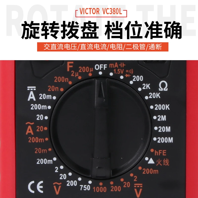 Небольшой мультиметр цифровой высокоточный портативный автоматический