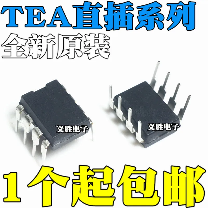 Новый и оригинальный переключатель питания TEA1506P TEA1520P TEA1521P TEA1523P DIP8 зеленый