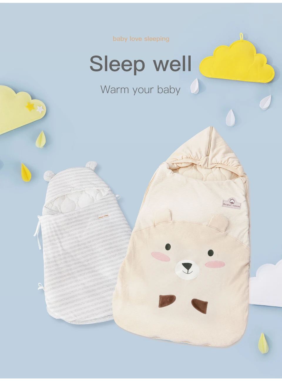 宝宝睡袋_02