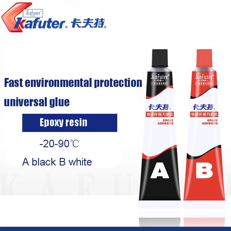 Kafuter 50g 3ton Quick Environmental Purpose Adhesive Universal Ab