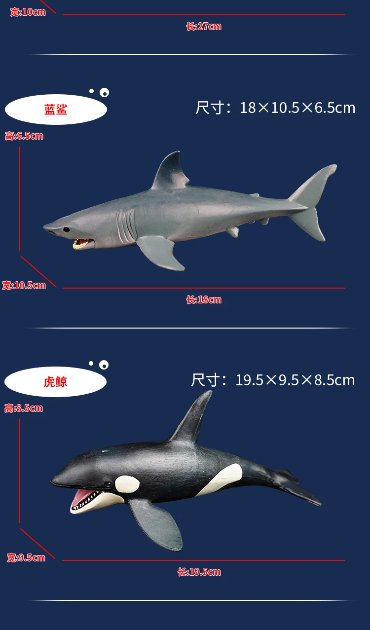 Модель биологическая игрушка модель комбо морского дна океанов Животное Унисекс Акула мегалодон синий кит Акула черепаха дьявол рыба