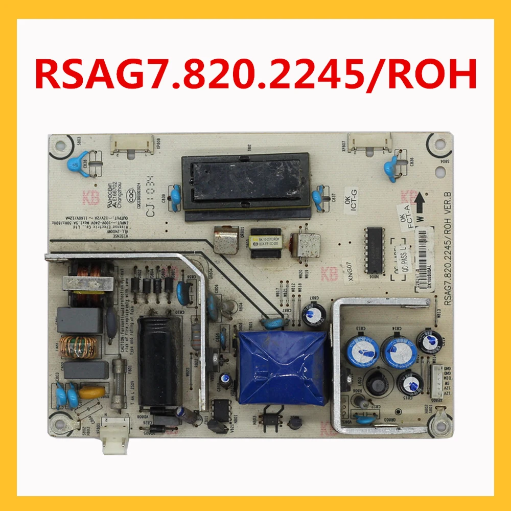 RSAG7.820.2245 водостойкий источник питания | Электроника
