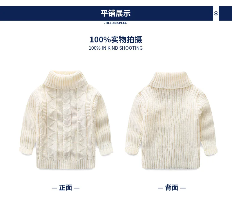 New Style Solid Color Linen Flower Color High Collar Childrenswear Boys' Sweater Children Autumn And Winter Girls Base Sweater W