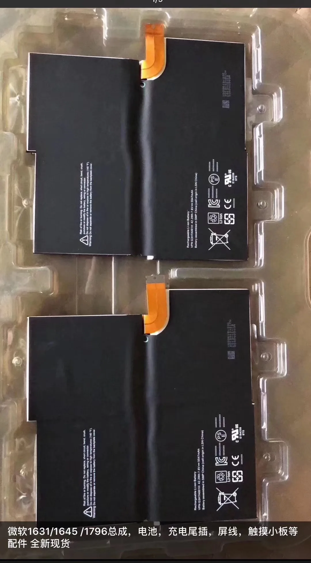 DYNM02 G3HTA038H Аккумулятор для ноутбука microsoft Surface Pro5 1796 12," дюймовый планшетный ПК