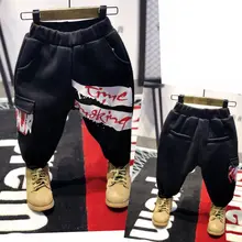 Детская одежда; коллекция года; Сезон Зима; Детские повседневные брюки с начесом и плотными вставками; C12317