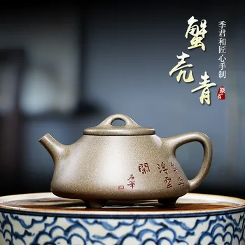 

Yixing purple clay pot Ji Jun and pure handmade teapot with crab shell