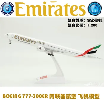 

37cm ABS Material Assembled UAE B777 Aircraft Model B777-300ER Emirates with Landing Gear Wheels 1: 200 Toys for Children Adults
