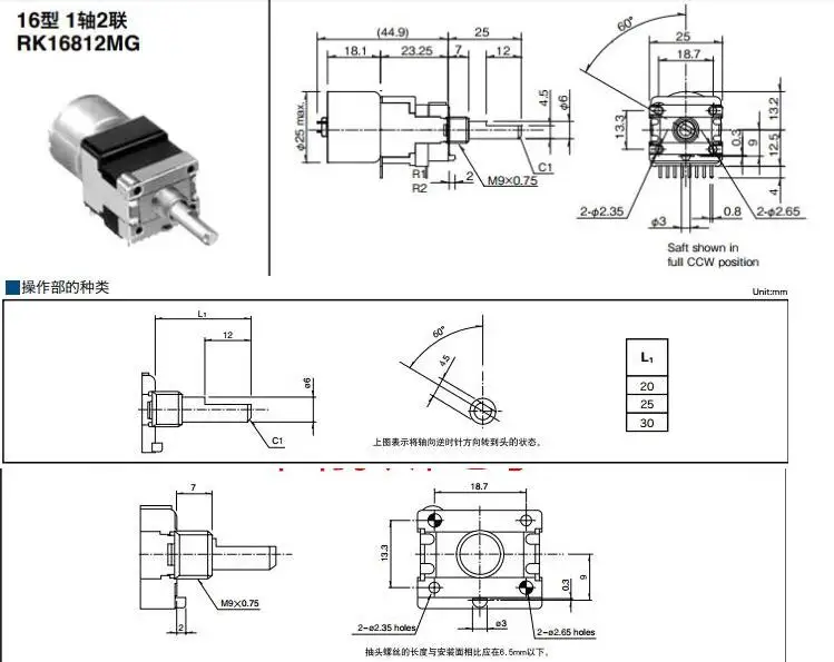 wall switch timer 1pc ALPS Motor Drive Potentiometer B100Kx2 RK16812MG098 100KBx2 Dual  Potentiometer With Tap 25MM Half Shaft dimmable light switch