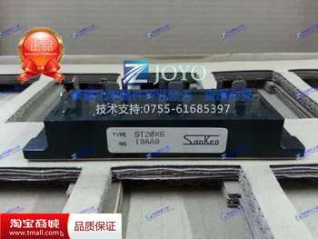 

ST20X6 Sanken sanken Power Module--ZYQJ
