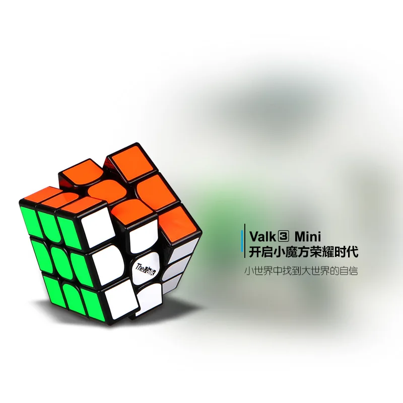 

[XMD Valk Three Layer Mini Magic Square] Magic Cube 4.74cmmini Wheat God 3-Order Educational Racing Rubik's Cube