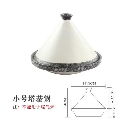 S Японский Снежная глазурь керамический горшок марокканский Tajine для супа риса Паровая плита общие морепродукты горячий горшок здоровья кастрюля - Цвет: S