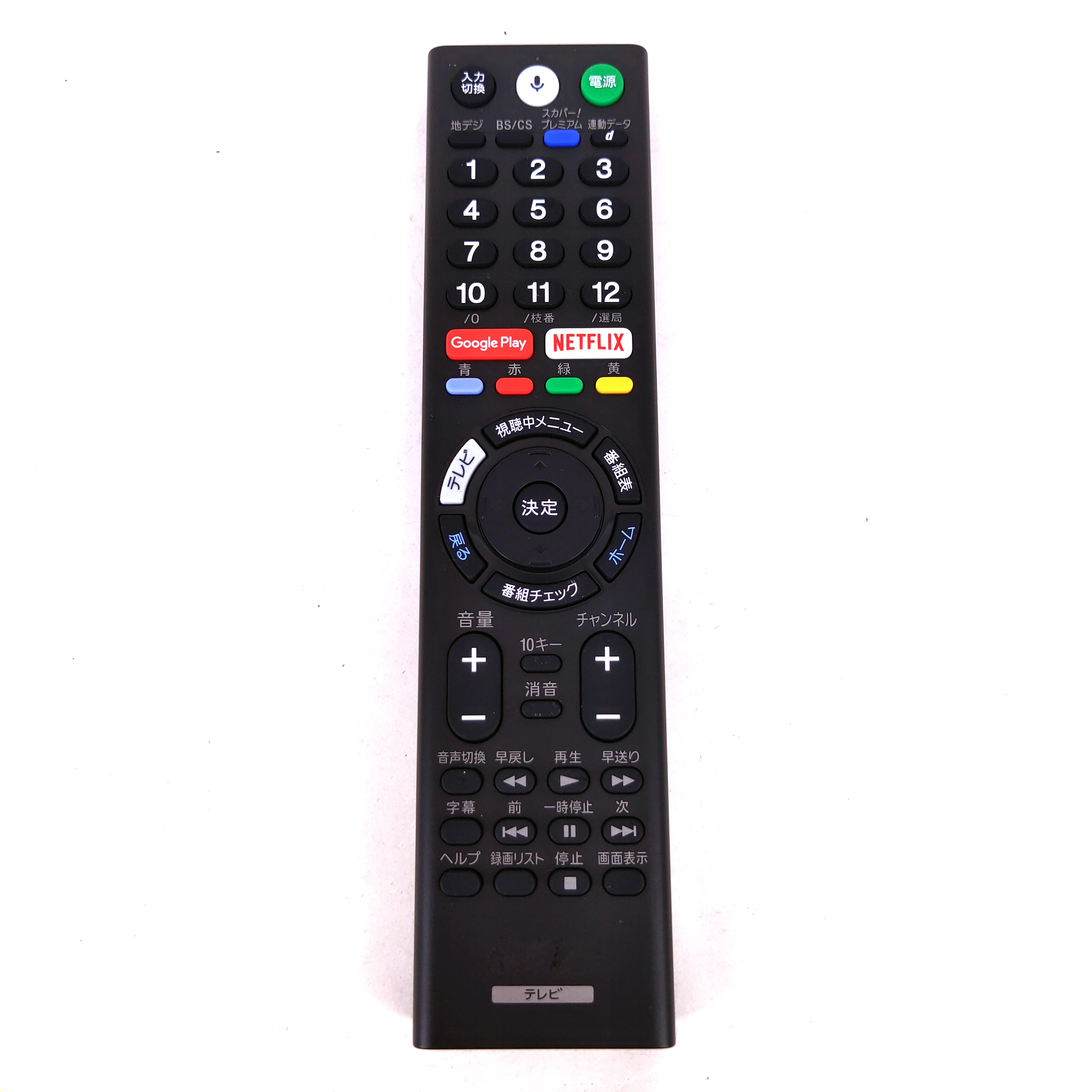 

Оригинальный пульт дистанционного управления для телевизоров SONY RMF-TX300J, KJ-43X8000E, KJ-49X8000E, KJ-55X8500E, KJ-65X8500E, KJ-75X8500E, японский
