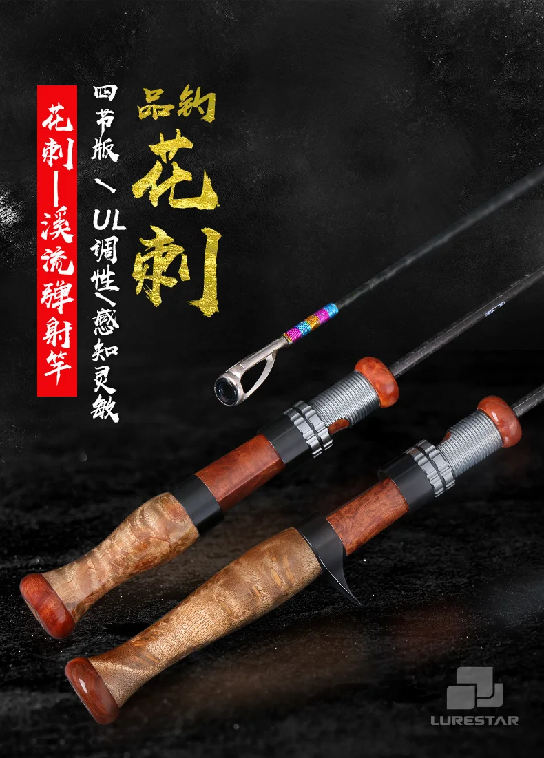 花刺详情_02