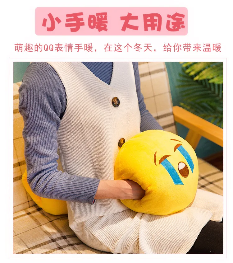 Грелка для рук с героями мультфильмов подушка полный набор QQ Expression Плюшевые игрушки-интервенция Подушка годовая общая для совещаний подарочный