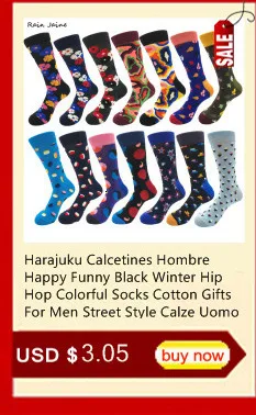 Harajuku Calcetines Hombre Веселые черные зимние Разноцветные носки в стиле хип-хоп хлопковые подарки для мужчин уличный стиль Calze Uomo Мода