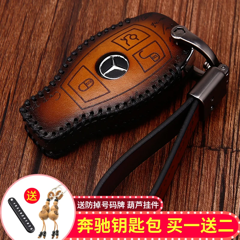 Кожаный чехол для ключей в стиле ретро для Mercedes Benz AMG W203 W210 W211 W124 W202 W204 W205 W212 W176 CLS CLA