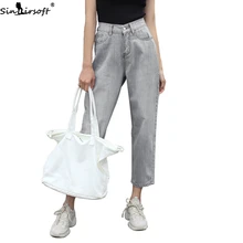 Новинка года; удобные свободные джинсы-шаровары для похудения с высокой талией; женские хлопковые повседневные модные прямые джинсовые брюки