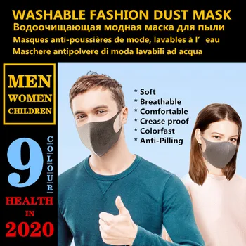 

High-end men's dust mask Soft Breathable Comfortable Crease proof Colorfast Anti-Pilling No-iron Super-elastic Adult Children