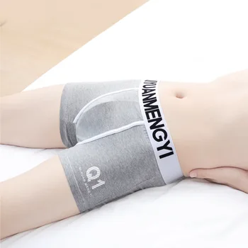 

Underwear men cotton low-waist sports breathable boxer shorts U convex shorts personality youth boxer shorts grey