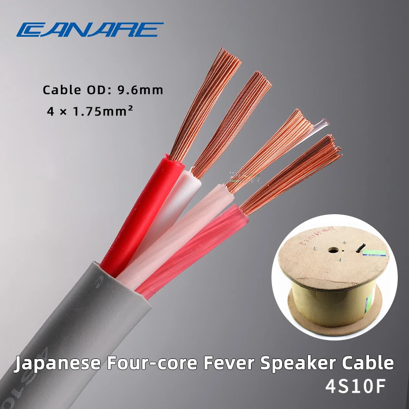 CANARE4CoreSpeakerCableStageHomeTheaterEngineeringOxygenFree