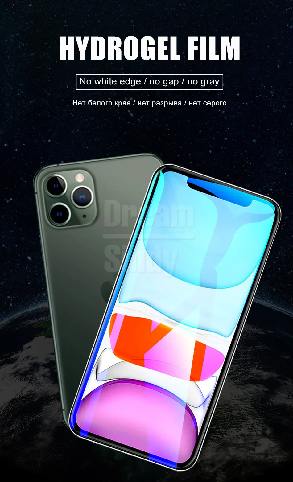 3-1 шт 100D полная Защитная мягкая Гидрогелевая пленка для iphone 11 Pro Max X XR XS 7 8 6 6s PLus защитная пленка не стекло