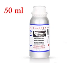 50 мл полированные фары для автомобиля, фары для автомобиля с защитой от царапин, гидрофобное покрытие, ремонт от царапин