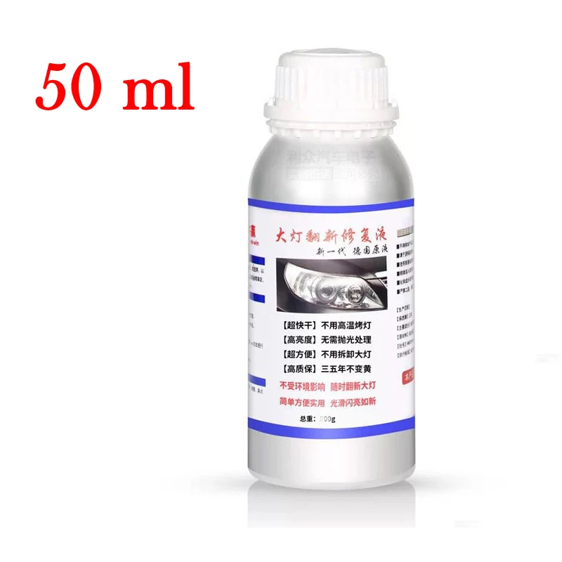 

50ML Headlight Polish Vehicle Car Headlight Scratch Glass Refurbishment Hydrophobic Coating Scratch Repair