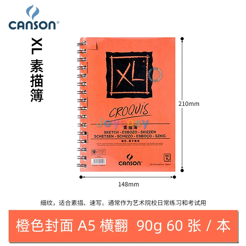 CANSON XL Series Creative Painting Book 16K/8K/A4/A3  Sketch/Marker/Acrylic/Watercolor/Pencil/Toner Stick Book Kraft Paper Book -  AliExpress