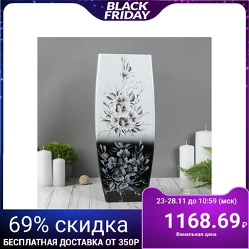 

Vase "Tovento"