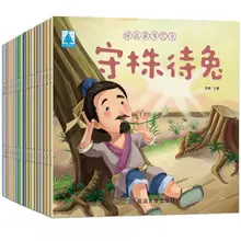 Livre d'histoire mandarine pour enfants de 3 à 6 ans, 20 pièces/ensemble, conte de fées classique chinois, livre Han Zi pour enfants