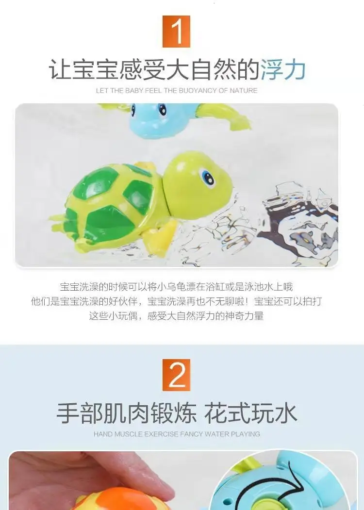Детские игрушки для игры в воде в ванной комнате плавать ming маленькая черепаха на весну крутой плаванье детский Душ Ванна заводная игрушка обучающая