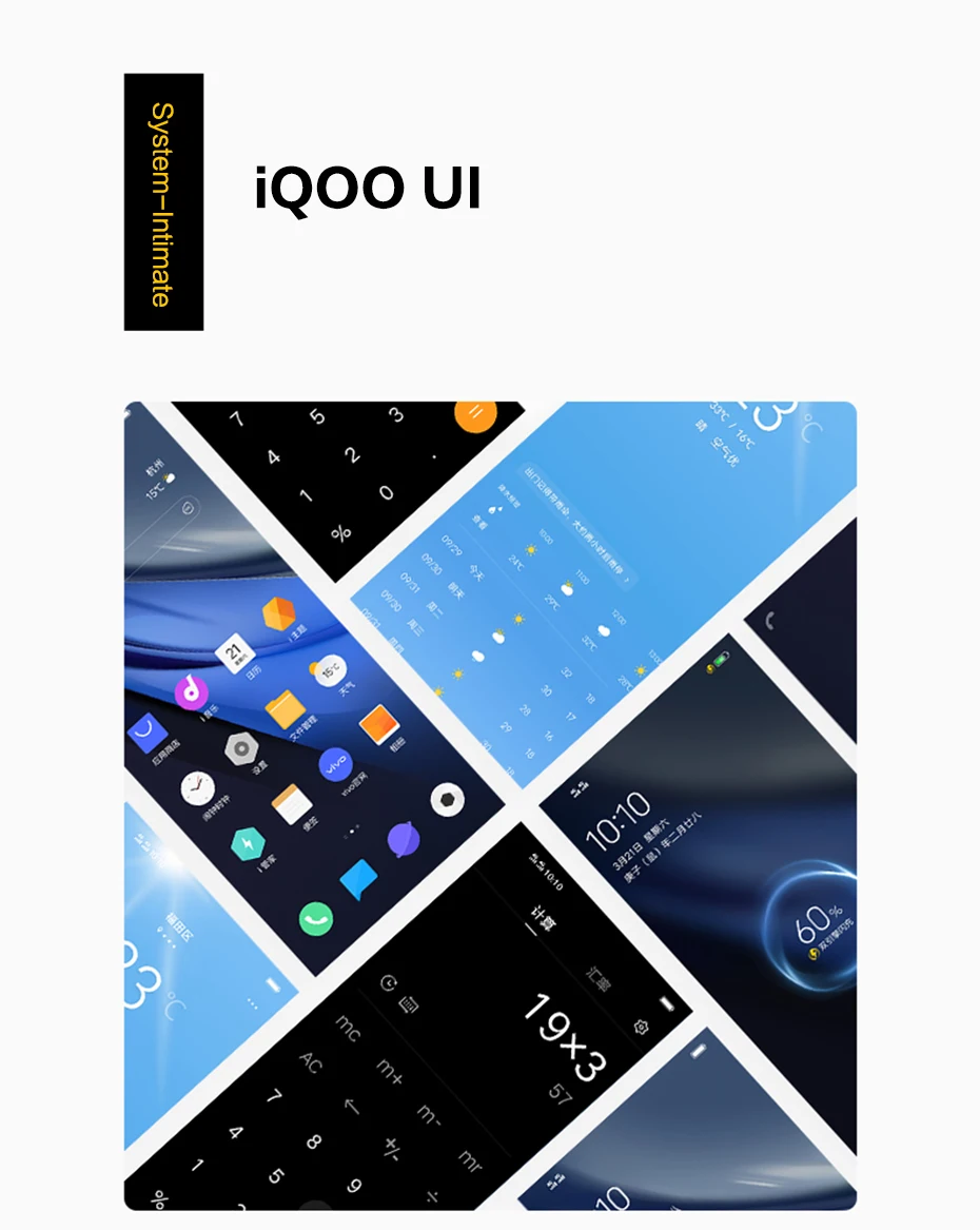 iqoo-u1详情_12