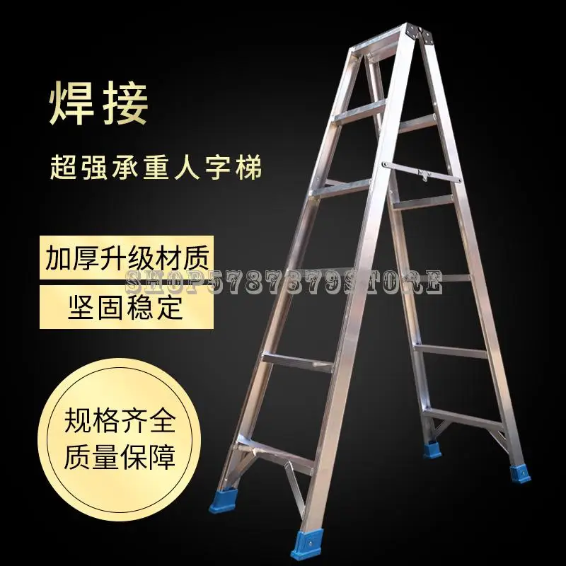 agentschap Glimmend Verhoogd Thickened Welding Aluminum Alloy Engineering Ladder Indoor Portable Mobile  Folding Ladder 3.0m Long Ladder 200kg Herringbone Lad|Step Stools & Step  Ladders| - AliExpress