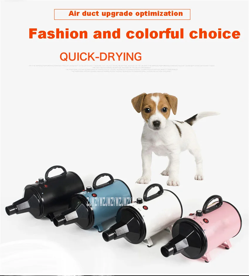 CL-2016A 220V Mute Pet спринклер высокой мощности для больших собак и кошек быстросохнущие товары для домашних животных воздуходувка 30-55 C Регулируемая температура