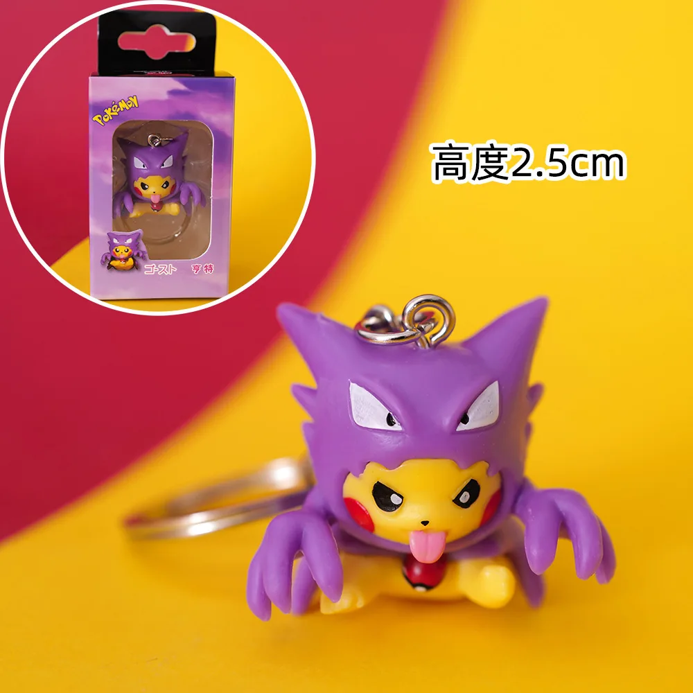 Style 30 33 Пикачу Многоэлементный брелок Мстители один кусок Dragon Ball милый брелок для ключей - Цвет: Style 30