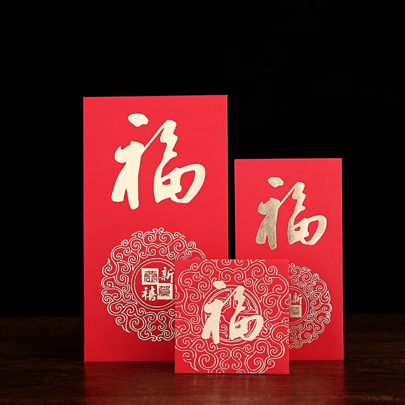 10 шт./лот Hongbao Свадебный день рождения креативный красный конверт благословение год движущийся красный мешок китайский мешок денег - Цвет: 06