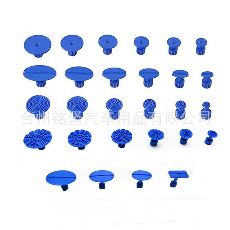 

Car SAG Dent Repair Tool Hail Small Pits Blue Plastic Nail Repair Device Sucker Blind Nut Gasket