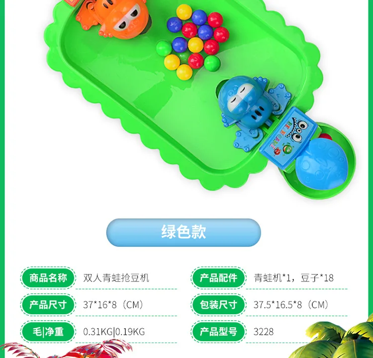 Лягушка PAC-Grab Beans Игра настольная игра серия четыре человека три два игры детские развивающие игрушки