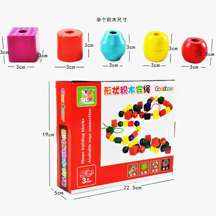 NEW Baby Toy 30PCS Большие частицы формы строительных блоков доступны веревки подключения деревянные игрушки, дети раннего обучения деревянные игрушки