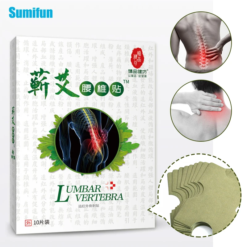 Sumifun 10 шт. Поясничный Пластырь от боли облегчение наклейка полыни Самонагревающиеся потепление меридианы для снятия талии патчи C1680