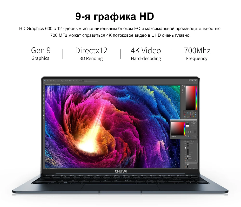 CHUWI LapBook Pro 14 дюймов 4 ядра Windows10 intel Gemini-Lake, N4100 4 Гб RAM 64 Гб ROM Micro HDMI 2.0 ноутбук